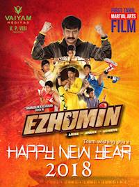 Poster of Ezhumin